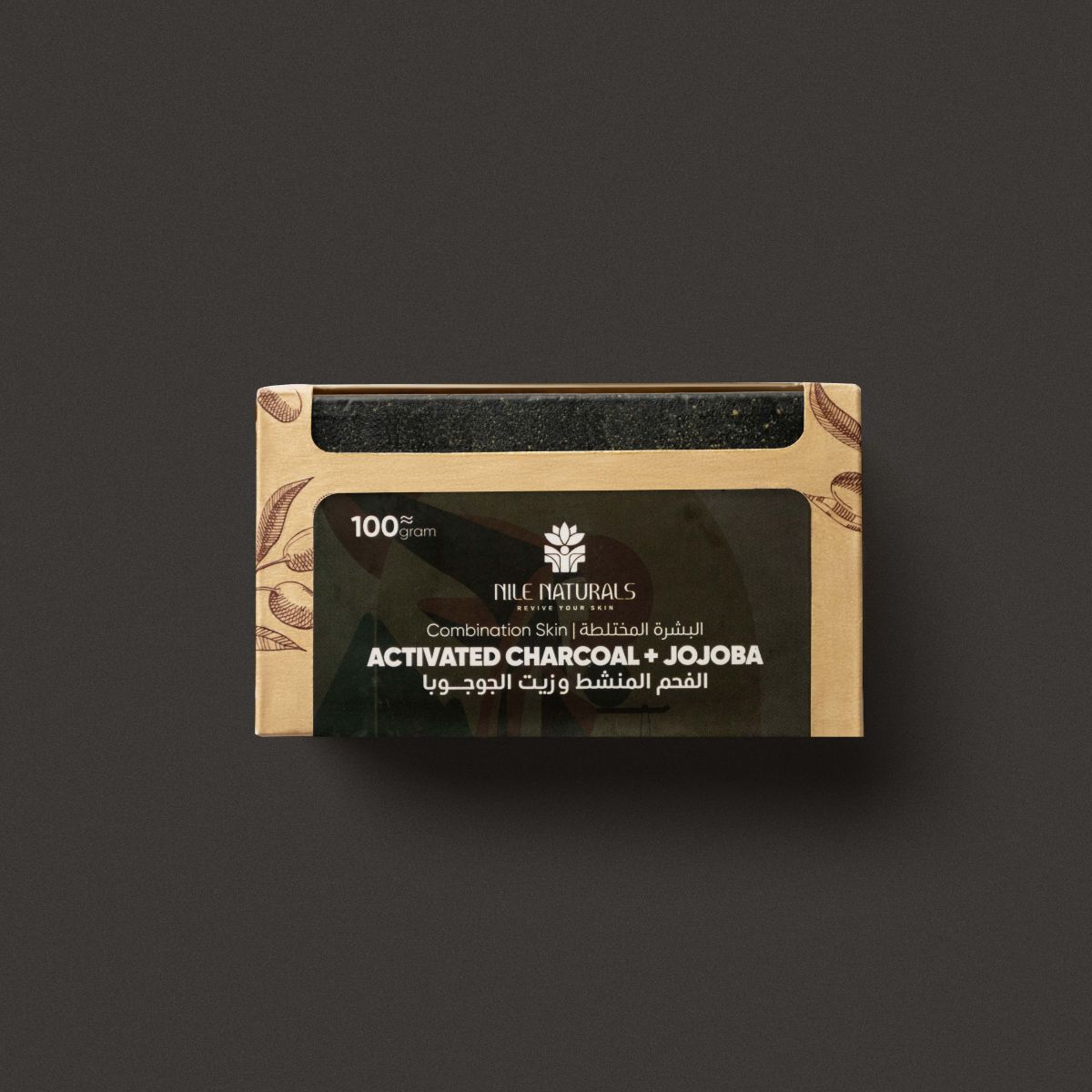 Activated Charcoal & Jojoba Oil - Soap - Nile Naturals