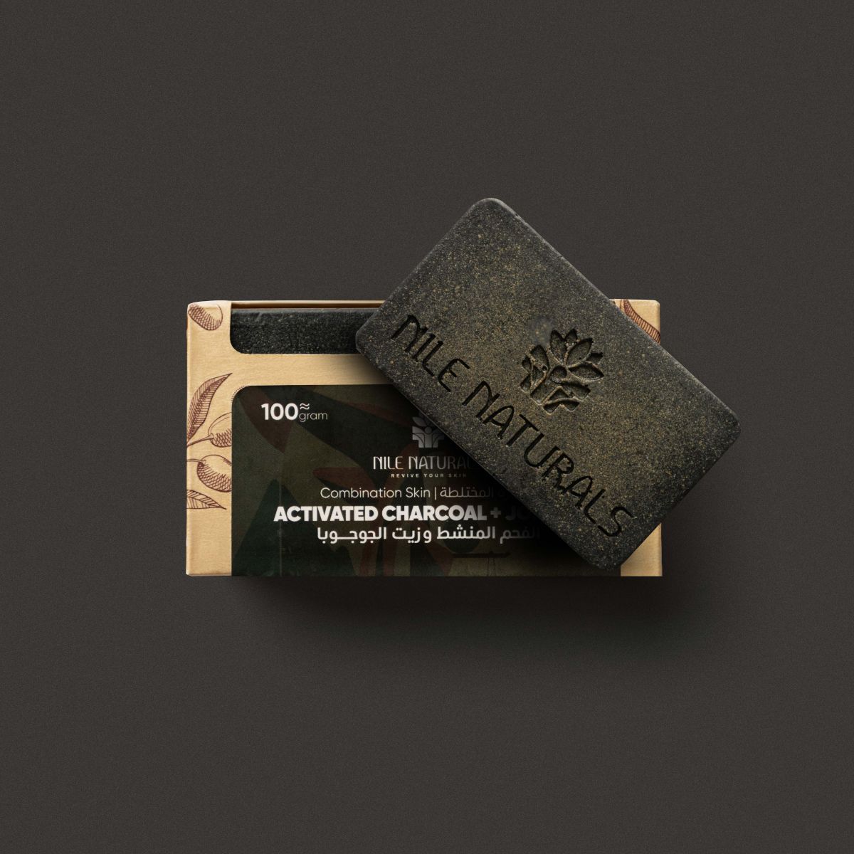 Activated Charcoal & Jojoba Oil - Soap - Nile Naturals