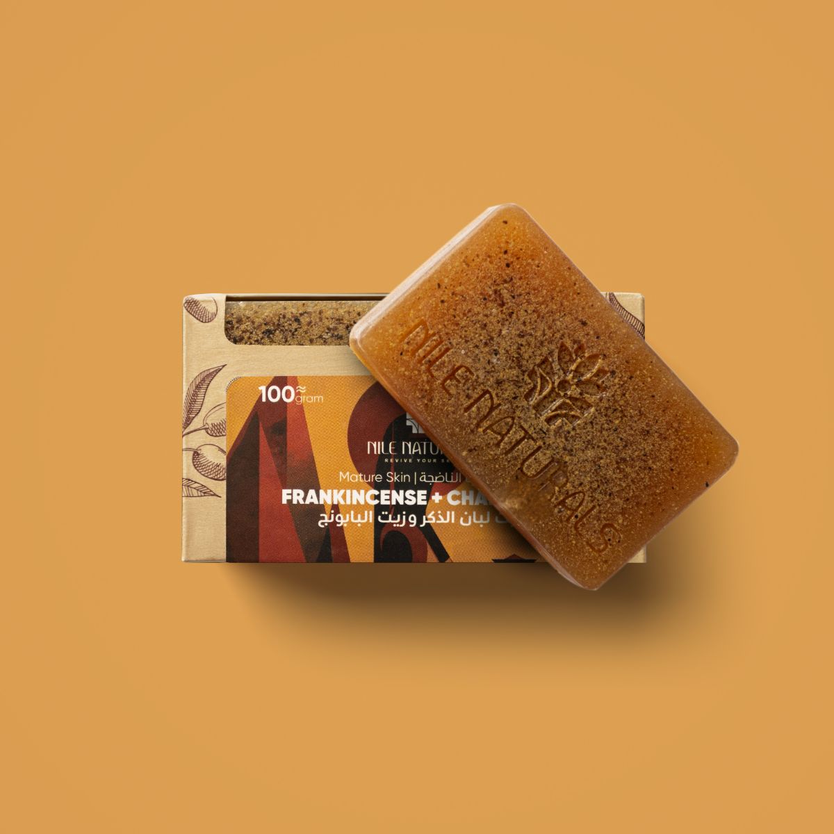 Frankincense Oil & Chamomile Oil