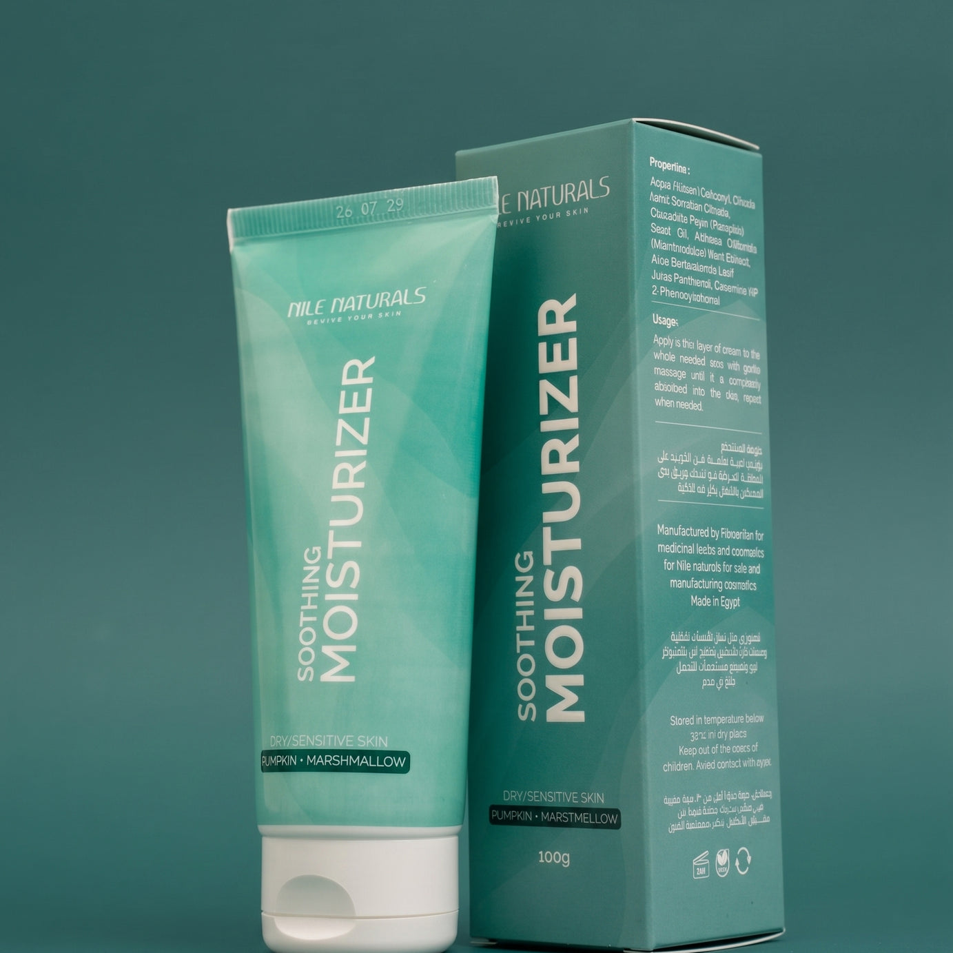 The Hydrator — Soothing Moisturizer