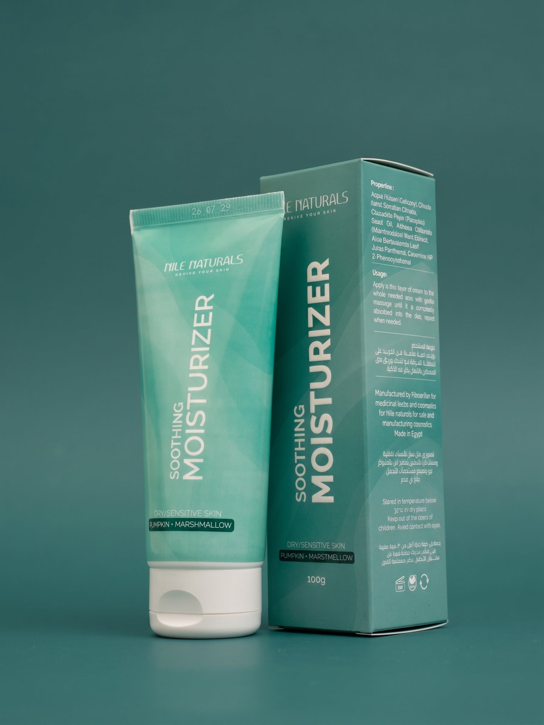The Hydrator — Soothing Moisturizer