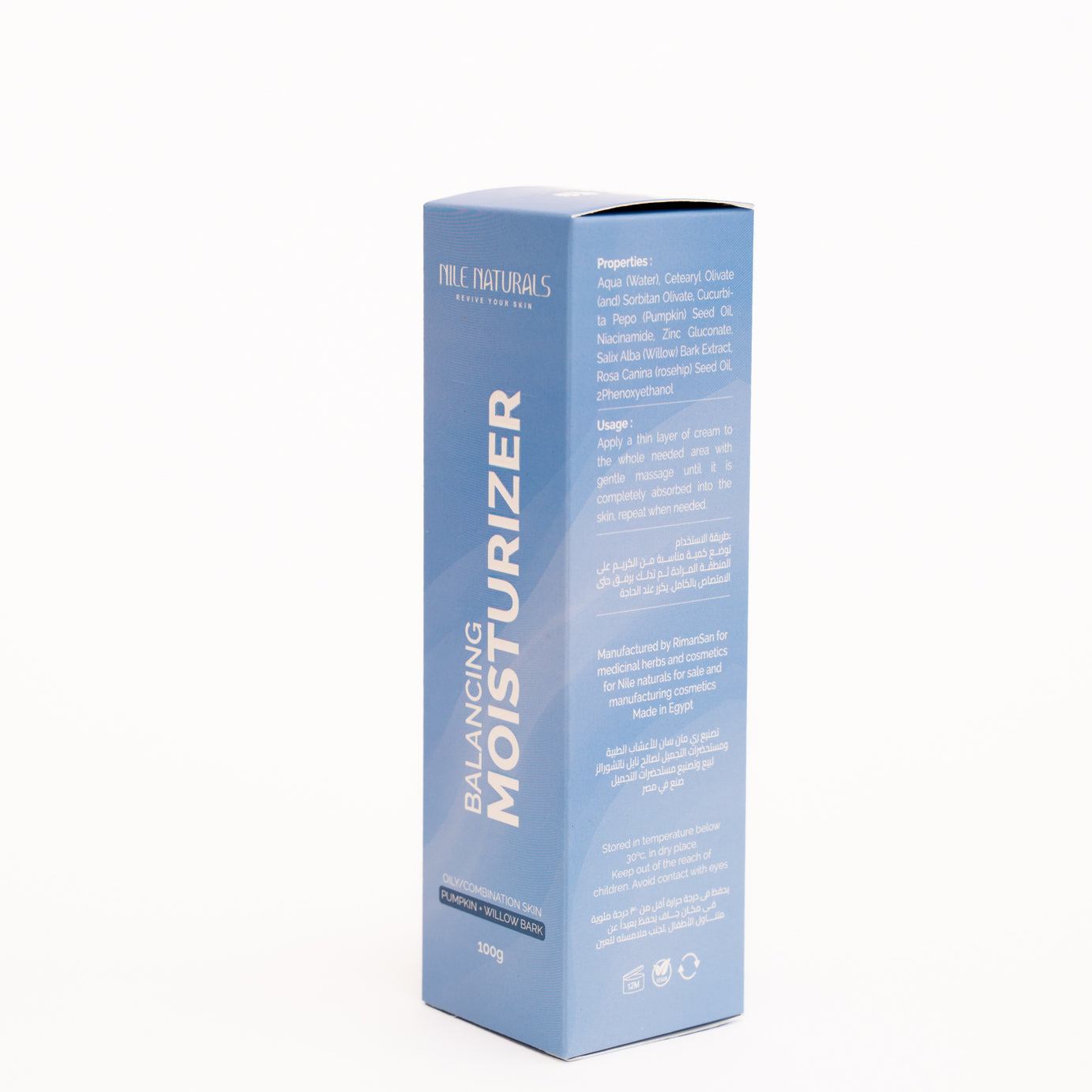 The Stabilizer — Balancing Moisturizer