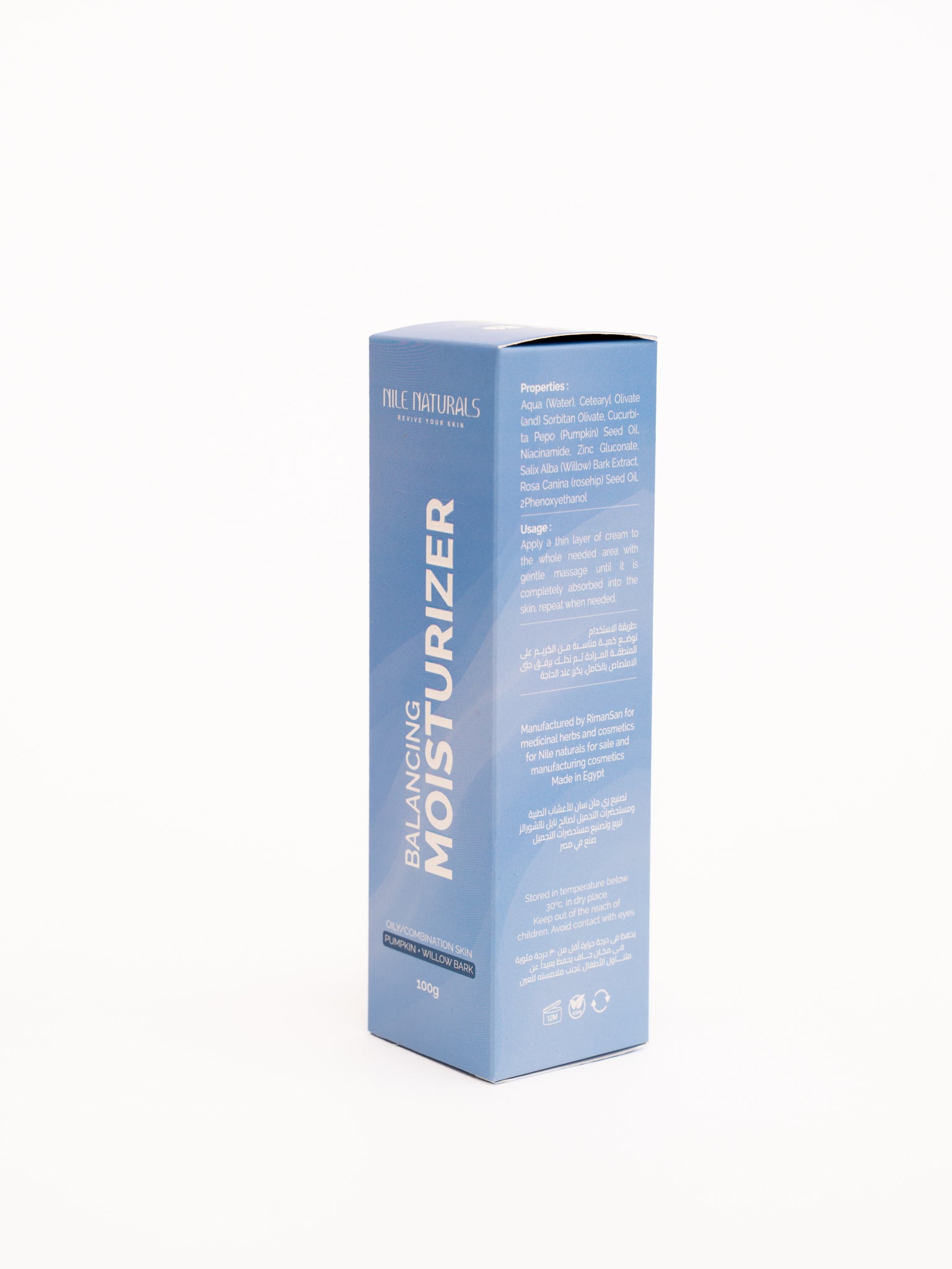 The Stabilizer — Balancing Moisturizer