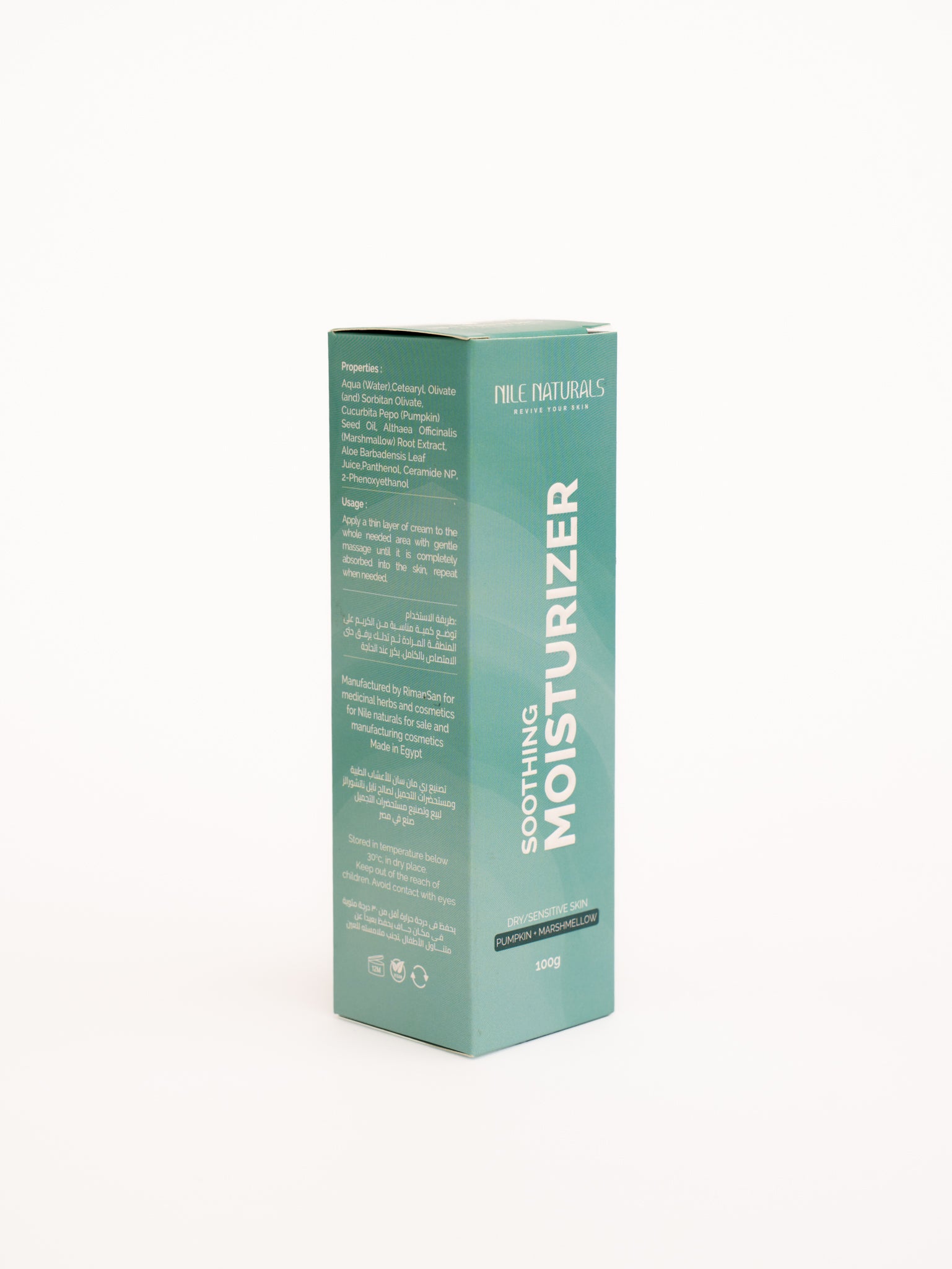 The Hydrator — Soothing Moisturizer